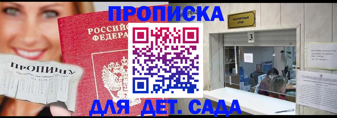 пропишу в квартире в Камне-на-Оби