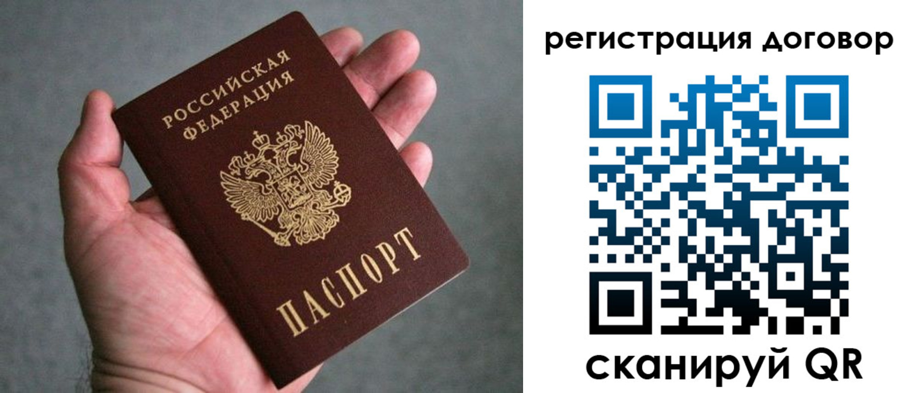регистрация для дет. сада в Камне-на-Оби