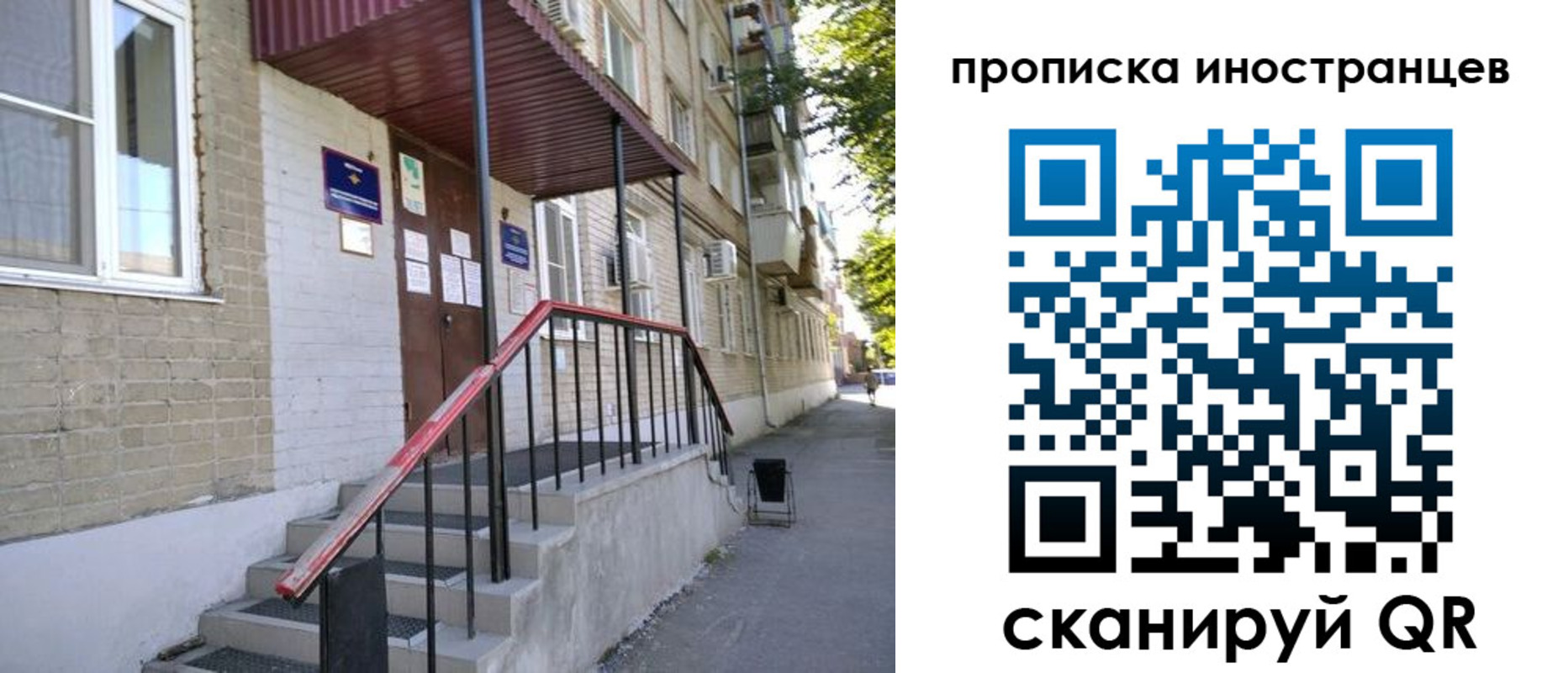 прописка для военкомата в Камне-на-Оби
